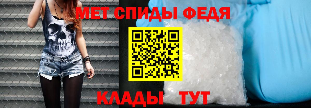 Амфетамин  Вход с VPN  Чита  АМФ 97% 