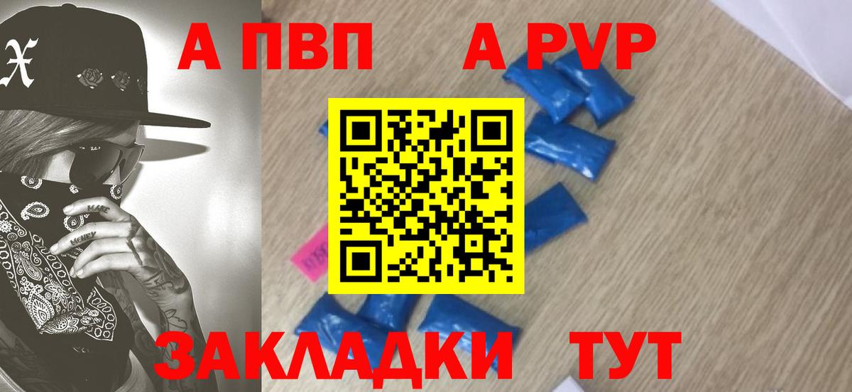 Чита  Alpha-PVP  Вход с VPN  цена наркотик  A-PVP СК  A PVP СК КРИС  A PVP СК КРИС 