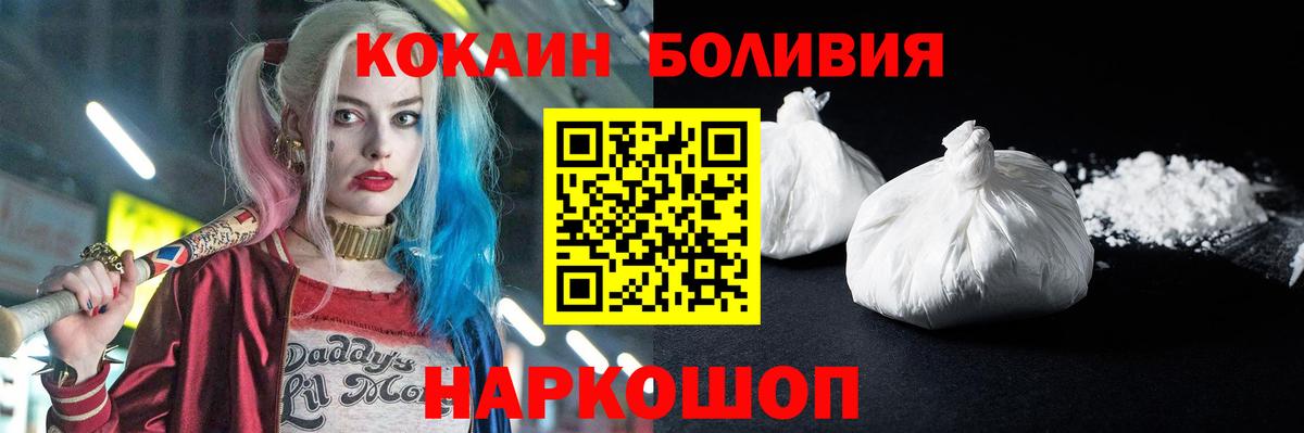 Чита  Cocaine Fish Scale  где купить наркоту  Вход с VPN  Cocaine Fish Scale 