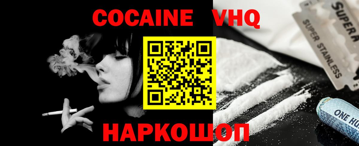 МАРИХУАНА  Чита  Вход с VPN  КОКАИН  Экстази  Меф МЯУ МЯУ кристаллы  ГАШ 