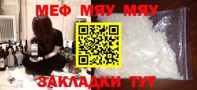 mdpv Ливны