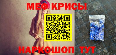 mdpv Ливны
