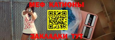 mdpv Ливны
