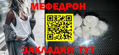 ALPHA PVP Лесосибирск