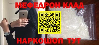 mdpv Ливны
