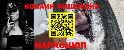 соль курить ск Ликино-Дулёво