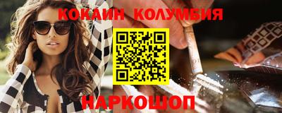 соль курить ск Ликино-Дулёво