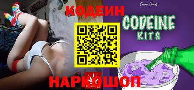 ALPHA PVP Лесосибирск
