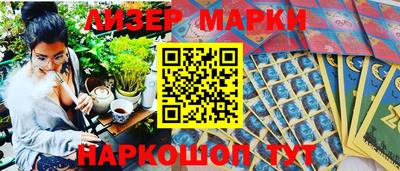 ALPHA PVP Лесосибирск
