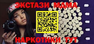 ALPHA PVP Лесосибирск