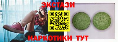 ALPHA PVP Лесосибирск