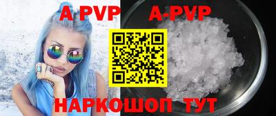 mdpv Ливны