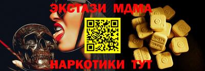 ALPHA PVP Лесосибирск