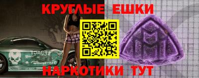 ALPHA PVP Лесосибирск