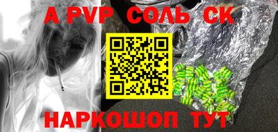 соль курить ск Ликино-Дулёво