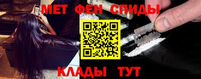 mdpv Ливны