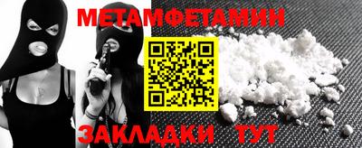 mdpv Ливны