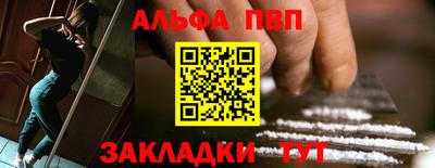 соль курить ск Ликино-Дулёво