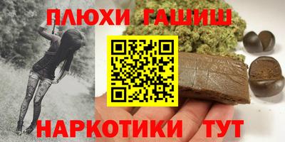 соль курить ск Ликино-Дулёво