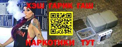 соль курить ск Ликино-Дулёво