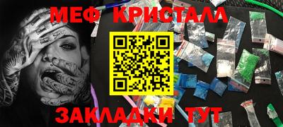 соль курить ск Ликино-Дулёво