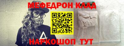 ALPHA PVP Лесосибирск