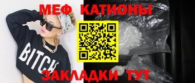 mdpv Ливны