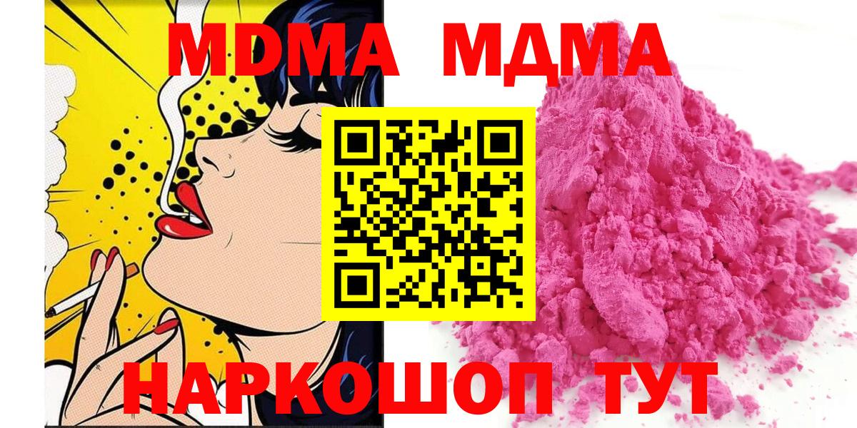 НБОМе Чита