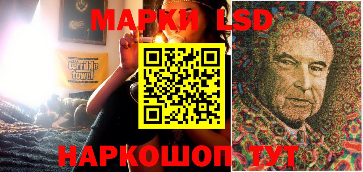 Марки NBOMe 1,5мг Чита