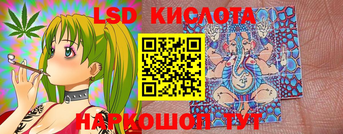 Марки NBOMe 1500мкг  Марки NBOMe 1500мкг  Вход с VPN  Чита 