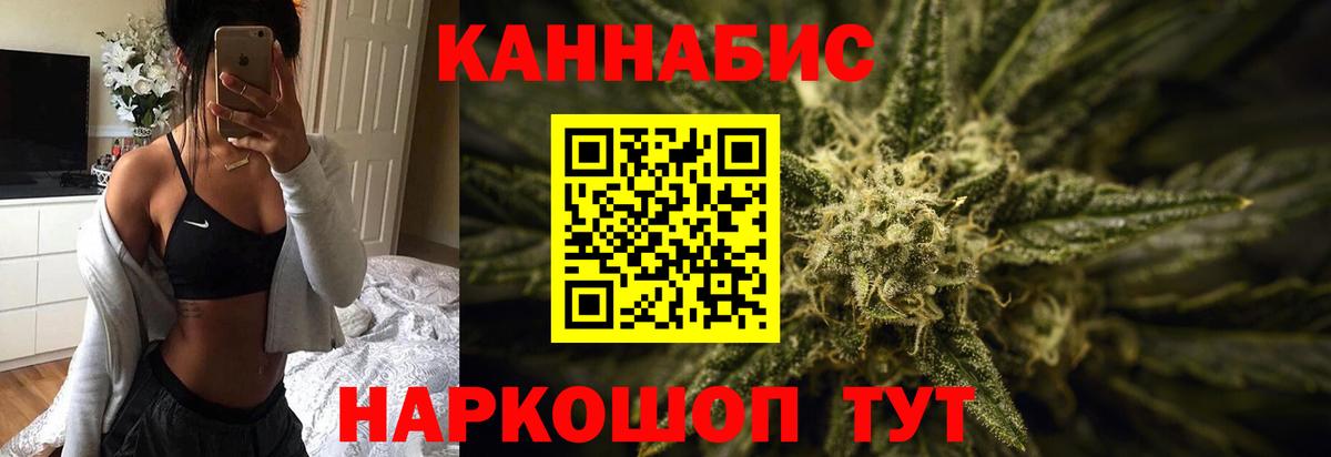 Чита  Канабис SATIVA & INDICA  Конопля AK-47  Конопля планчик  Вход с VPN 